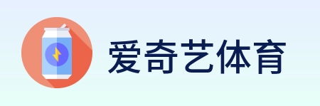 爱奇艺体育 Logo